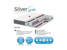 Матрас Silver Six в Кабинетном - kabinetnoe.mebel-nsk.ru | фото