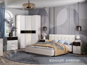 Модульная спальня Кимберли в Кабинетном - kabinetnoe.mebel-nsk.ru | фото