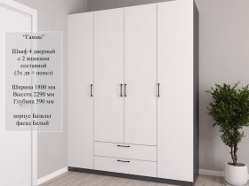 Шкаф четырехстворчатый с ящиками Гамма в Кабинетном - kabinetnoe.mebel-nsk.ru | фото