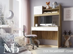 Стол письменный Селфи ПС-05 в Кабинетном - kabinetnoe.mebel-nsk.ru | фото